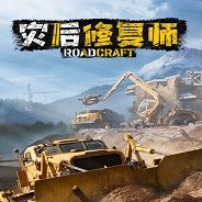 灾后修复师