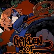 魔女庭院
