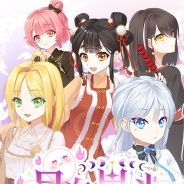 月白星斗