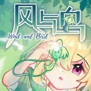 风与鸟