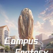 上学威龙