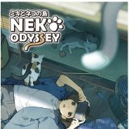 美希与猫之岛
