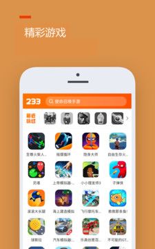 233乐园233乐园