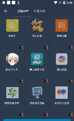 熊猫框架