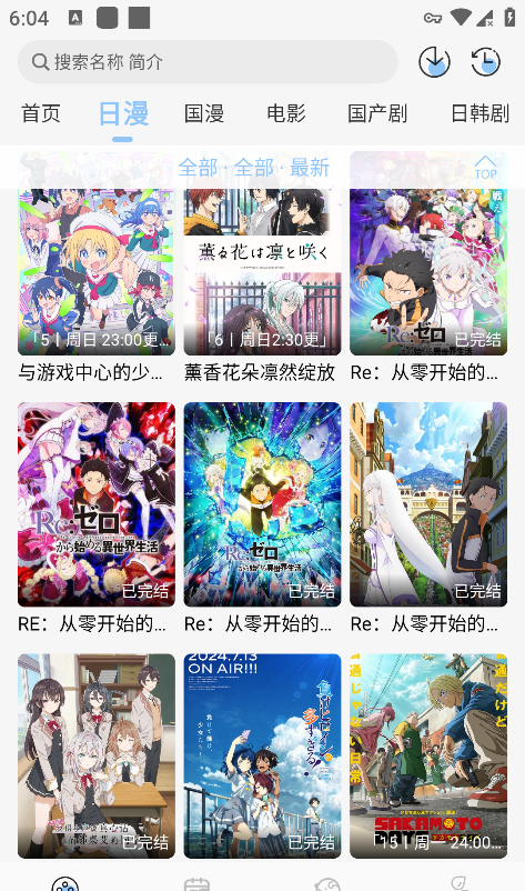 StarAni动漫