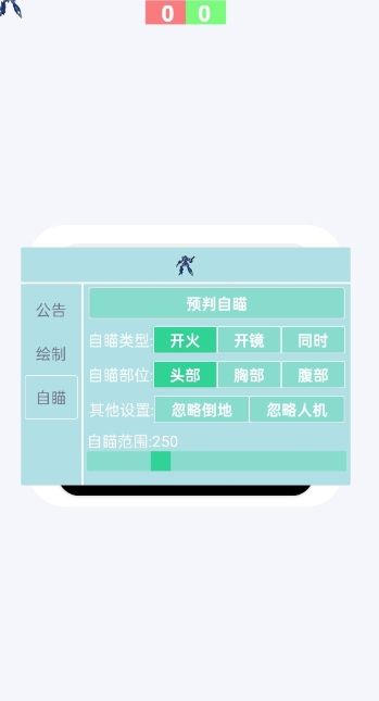 蓝战士容器