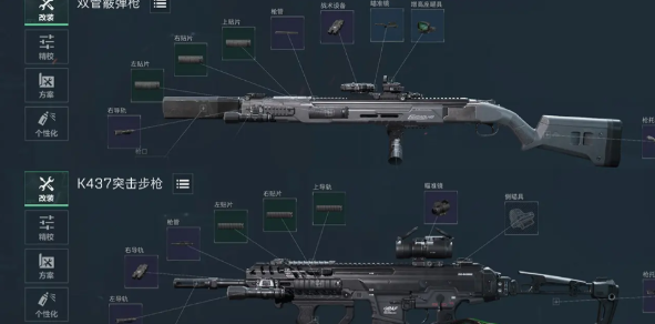 三角洲画质助手