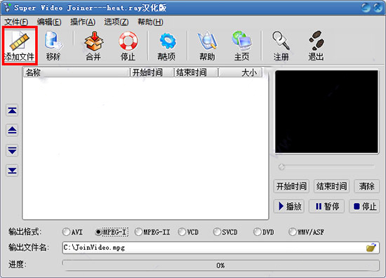 Super Video Joiner截图