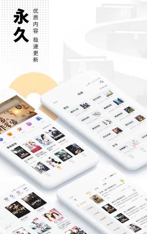 爱看书免费小说