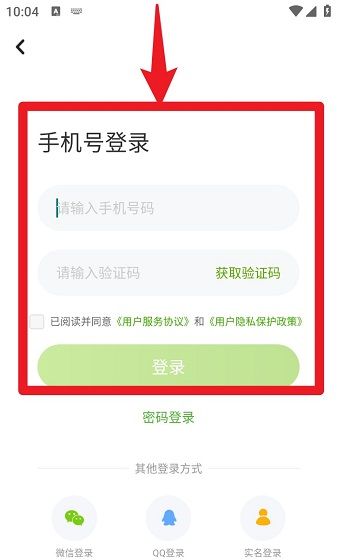 闽教学习数字资源