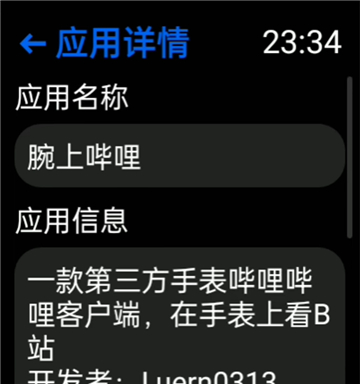 汉克米应用商店