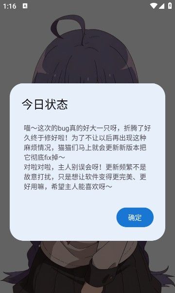 galgame游戏盒子
