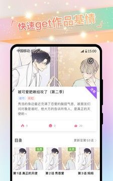 香香腐宅boylove