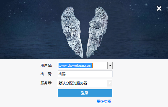 Bypass分流抢票最新版截图