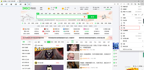 adguard谷歌浏览器插件截图