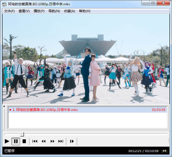 MPC-HC最新版截图