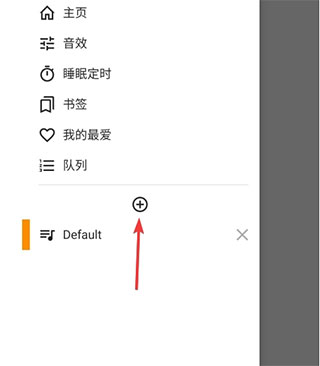 AIMP最新版下载截图