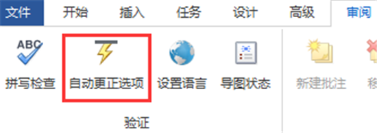 mindmanager最新版截图