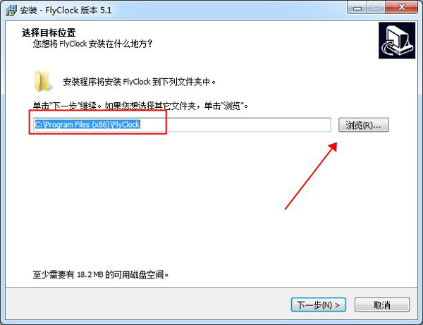 FlyClock电脑版截图