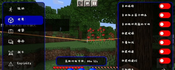 MIN辅助制裁盒子