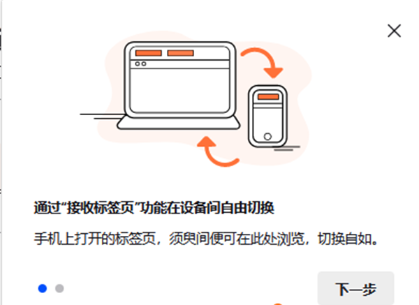 floorp浏览器官方版截图