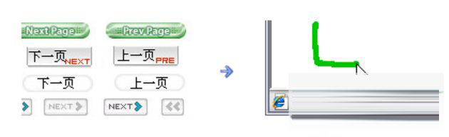 greenbrowser浏览器中文版截图