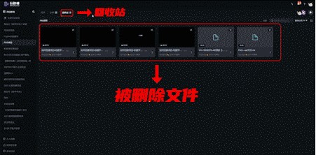 分秒帧最新版截图