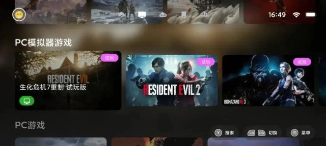 盖世小鸡模拟器