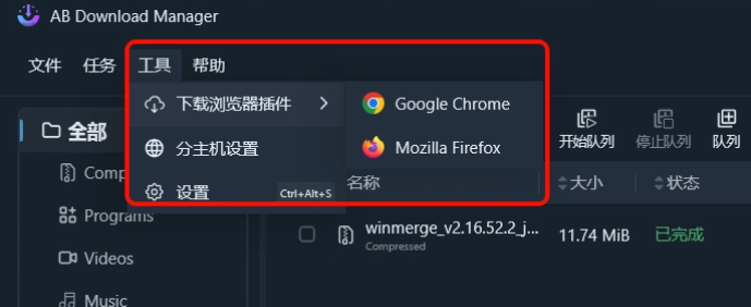 AB download官方正版