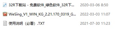 全民k歌最新版截图
