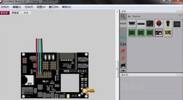 fritzing官方版截图