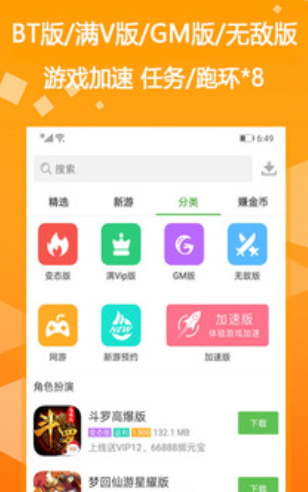 0.01折游戏盒子排行榜前10名