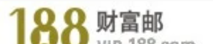 188邮箱登录方式