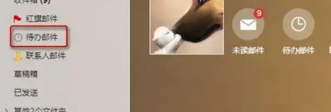 188邮箱功能一览