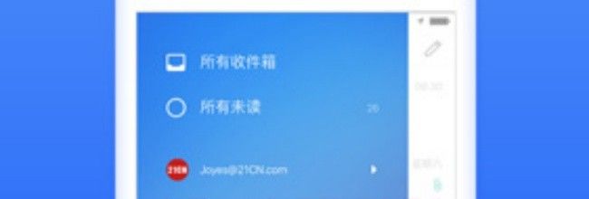 189邮箱app新建联系人操作