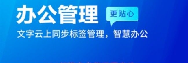 189邮箱白名单设置方法