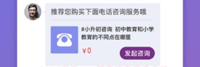1911学堂app档案信息修改方法