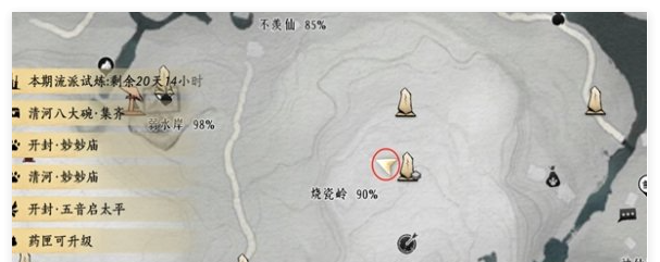 《燕云十六声》柴王庙和佛爷寨掌中宝位置一览