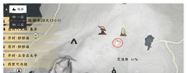 《燕云十六声》临江驿和荒蚀林掌中宝位置一览