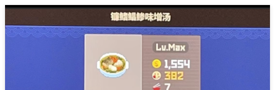 《潜水员戴夫》鲨鱼节菜品选择攻略