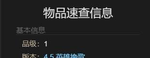 《最终幻想14：水晶世界》魔导机车大魔获得方法