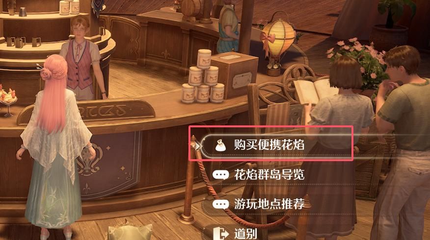 《无限暖暖》燃放30次随意惊喜便携花焰任务攻略