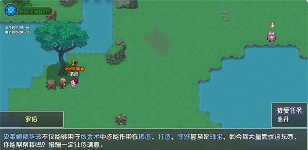 《再刷一把2：金色传说》第十四层支线任务攻略