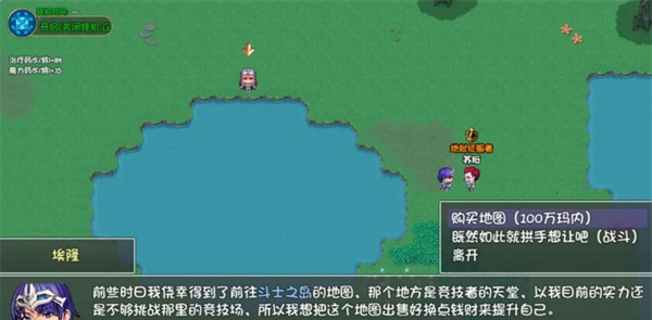 《再刷一把2：金色传说》第十四层支线任务攻略