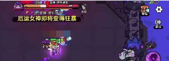 《英勇之地》厄运女神2打法攻略