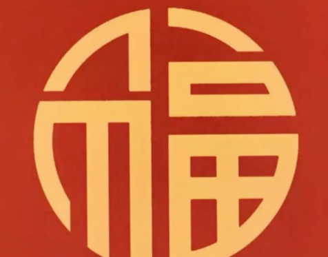 2026支付宝集五福图片大全