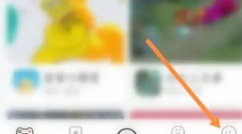 233乐园app会员开通方法