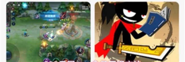 233乐园app会员开通方法