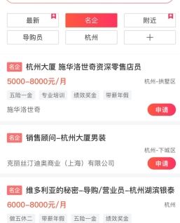 《51米多多》联系企业方法