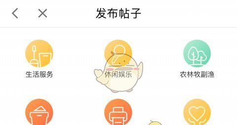 《58商家通》发帖方法
